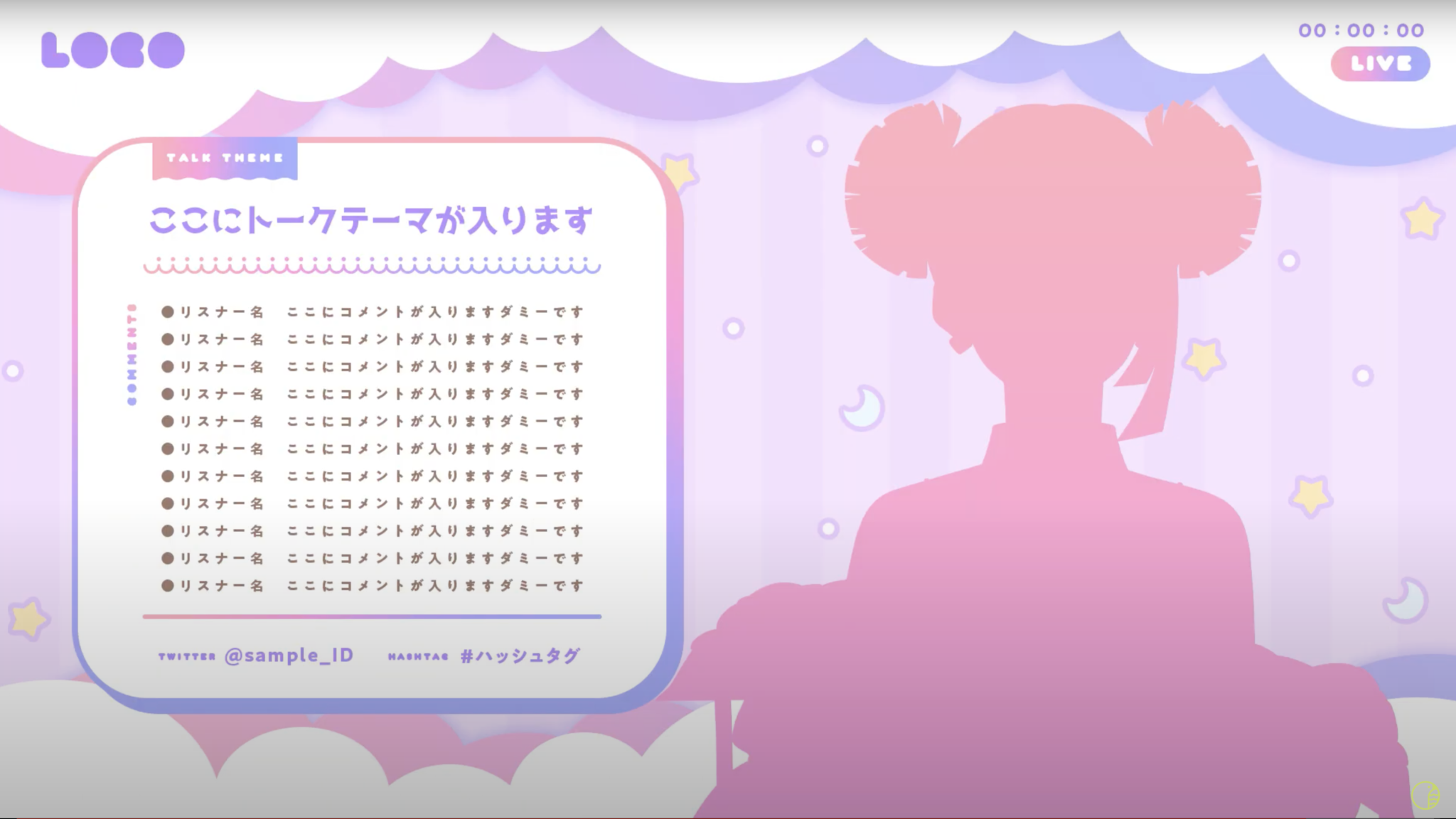 【伸びてる人はやっている】VTuber初配信までに準備するべき素材一覧【勢いのあるVTuberデビューをする方法】 | Vブロ！